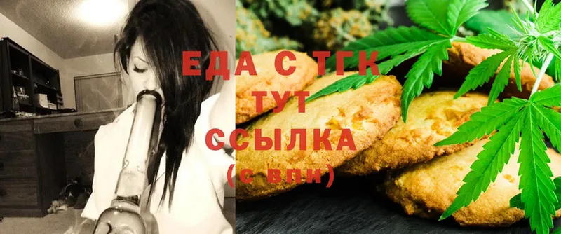 Cannafood марихуана  Карабаш 