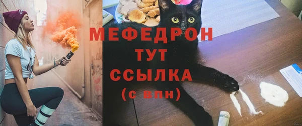 мдма Зерноград