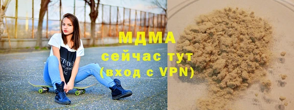 мдма Зерноград